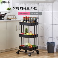 가정용 주방 이동식 카트 선반 유아용품 침실 철제 수납 선반 거실 간식 선반, 카트(철주틀과 철판) 3단(손잡이없음) 블랙