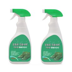 지브로 운동화 세제 500ml 1+1