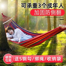 리파인드 침대 집콕 그네 야외 미니 북유럽, [편안한 핏] 블루그린스틱싱글 (오늘특혜-한정구매)