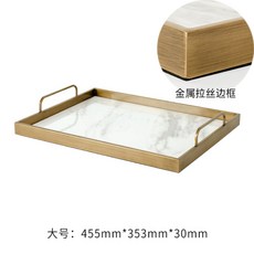 램트레이