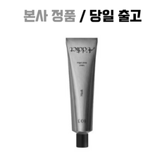 에이딕트고체향수