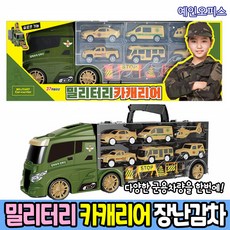 구급헬리콥터장난감