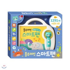 퓨처북