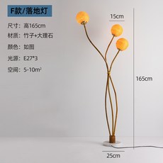 활조명