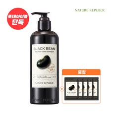 네이처리퍼블릭블랙빈샴푸