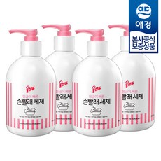 애기옷빨래비누