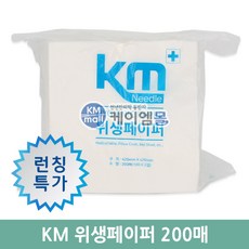케이엠케이블