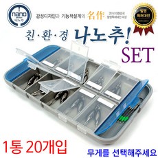 나노혼숫돌
