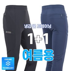 워킹맨 1+1 여름 시즌 냉감소재 아이스 쿨 밴딩펜츠 작업복 고무줄 바지 아웃도어 등산바지 활동복 일상복 빅사이즈 B210 - 근무복