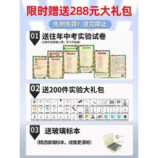 학생 광학 현미경 100000배 박테리아 고화질 디지털 생물현미경 실체