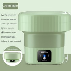 접이식미니세탁기 세탁기 휴대용 속옷 양말 옷 6L 접이식 가정용 미니 기숙사, 미국, Green
