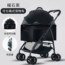 강아지 유모차 중형견 소형견 강아지유모차 삼륜 강아지소형견유모차 분리형 20kg, 1  요석흑 스프링피진 360 만 앞바퀴 원터치 접힘