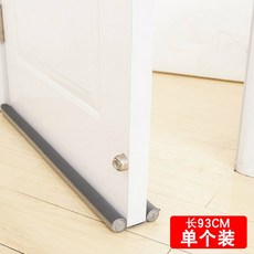 문풍지스윙도어