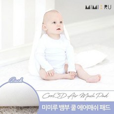 미미루