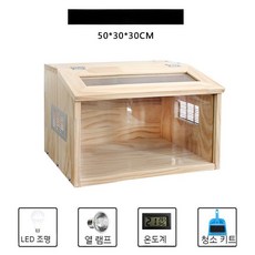 소형 원목 병아리 키우기 메추리 사육장 육추기 병아리집 온도조절기, 6. 50x30x30 기본 세트, 1개