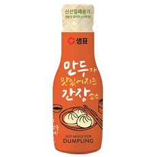 만두간장소스