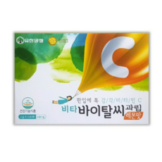 유한양행비타민c