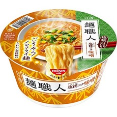 닛세이