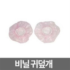 미용인몰