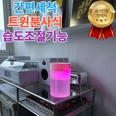 가습기추천 TOP01