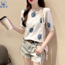 마르디메크르디니트