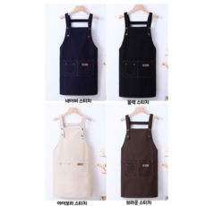 바리스타방수앞치마