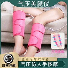 하체 종아리 다리 팔 발 안마 마사지 기계 공기압 임산부 다리 부종 마사지기 안마기, 단일사이즈, 핑크/짧은 버전