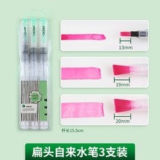 아기머리붓