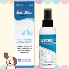 반려동물 보호 뿌리는 진드기약 퇴치 프리가드 120ML, 1개 - 강아지진드기퇴치제