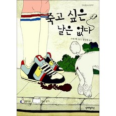 정성원