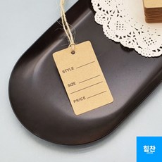 상품가격표시택