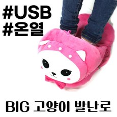 발전기장판