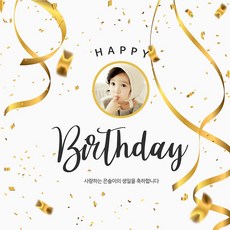 생일 첫돌 돌잔치 B273 현수막제작 플랜카드 배너
