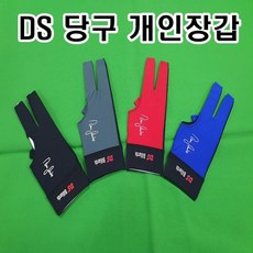 DS당구장갑, 그레이