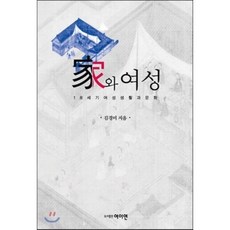 유교와여성 TOP01
