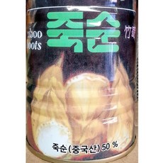 수입산 죽순캔(진양 400g)X4 중국요리집 업장용, 4개, 400g