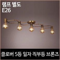 클로바램프