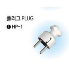 현대일렉트릭 접지 일자 플러그 HP-1, 20개