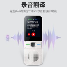 음성해설기