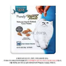 퓨리나 팬시피스트 퓨얼리 참치 (고양이 참치), 5개, 30g