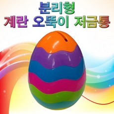 계란오뚝이