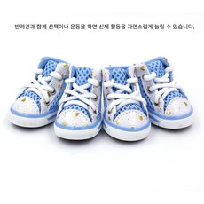 YD 강아지 산책 신발 애견 장화 반려견 여름 개신발 운동화, 불루