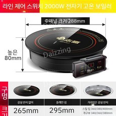 이동식 식탁용 인덕션 전기 휴대용 가정용 소형 2구 레인지 원룸