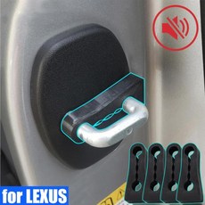 렉서스 NX LX RX IS ES GX 용 도어 잠금 버퍼 댐퍼 방음 절연 저소음 청각 장애인 크리킹 소음 차단 데드 너, 한개옵션0