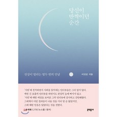 한국근대미술사갑오개혁에서해방시기까지