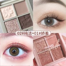 삐아글리터아이라이너4