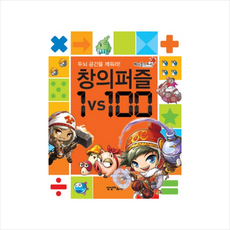 메이플스토리1vs100