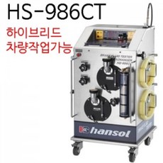 한솔브레이크오일교환기