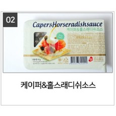 생연어 필렛 초밥용 노르웨이산 300g 500g 1kg, 케이퍼&홀스래디쉬 소스(단독구매불가), 1개