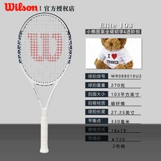 헤드스피드엘리트